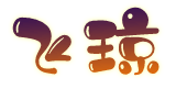 飞琼网