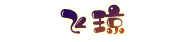 飞琼网